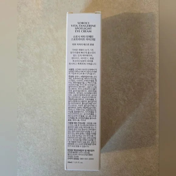 SoRoCi NEW Vita-Tangerine Spotlight Eye Cream 1.01 Ounce - Picture 3 of 4